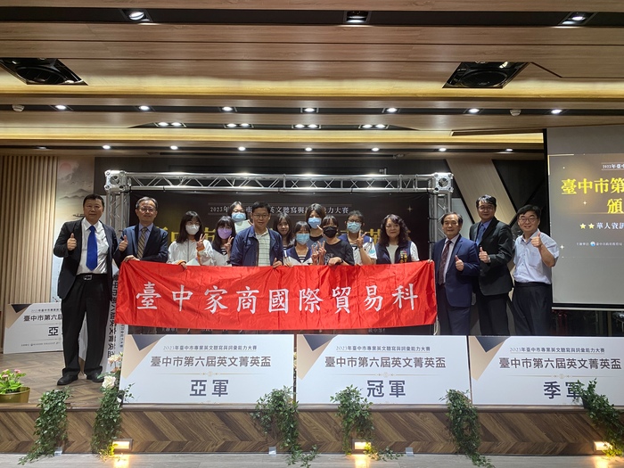 賀! 本校國貿科參加2023臺中市英文菁英盃一般生組成績優異圖片
