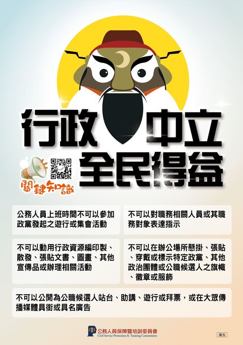 海報